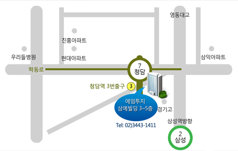 삼성동 본사
